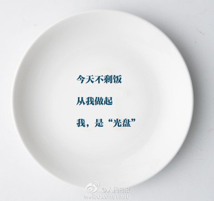中纪委会员卡清退图片