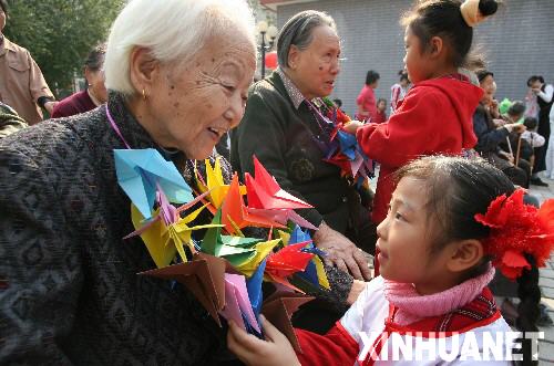 弘扬传统美德 重阳节老人乐事多