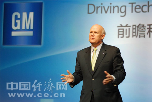 通用汽车公司董事长兼首席执行官艾克森