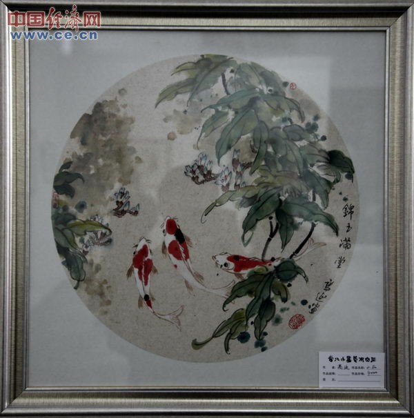 ���ӹ�����Ʒ