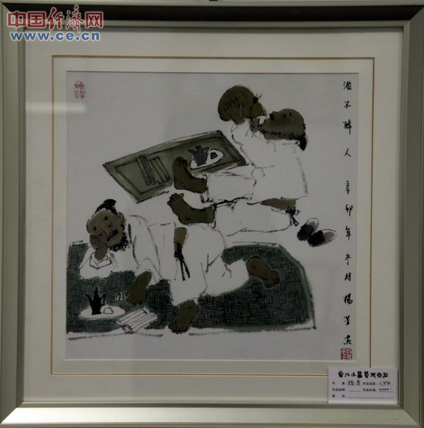 �������Ʒ